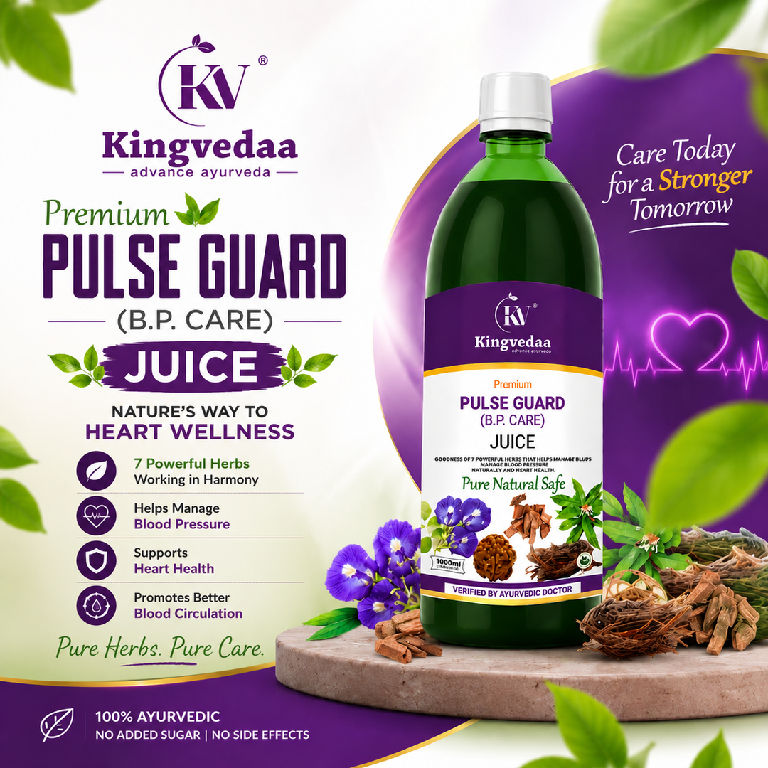 Pulse Guard (B.P. Care) Juice