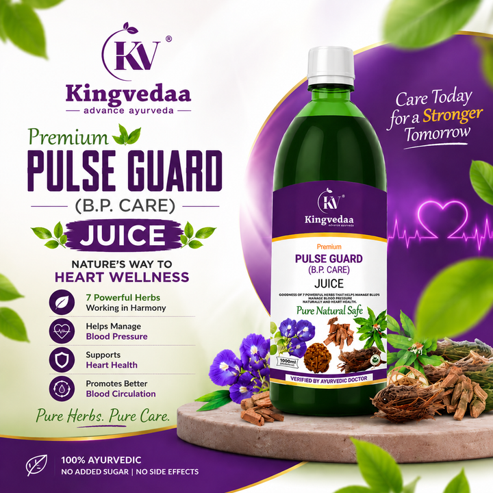 Pulse Guard (B.P. Care) Juice