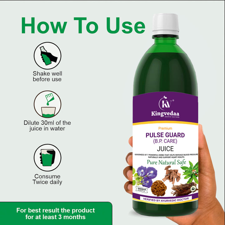 Pulse Guard (B.P. Care) Juice